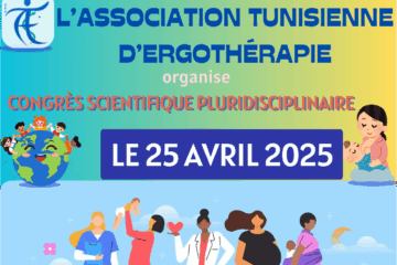  Congrès de l’Association tunisienne d’ergothérapie